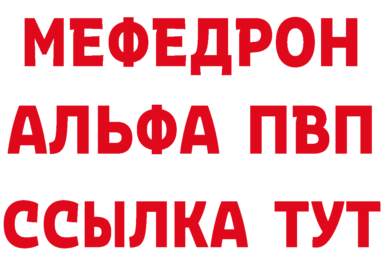 Героин герыч как войти это мега Абакан